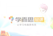 学而思KIDS学堂 —— 动画版《十万个为什么》【1.6G】-是免费•TOP