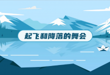 爆款网课，央视力荐 “不刷题吴姥姥” 物理十分通【小学～音视频全】-是免费•TOP