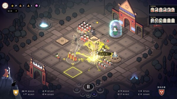 图片[2]-成圣之道/Becoming Saint   Build.20463869   免安装中文版-梨子乐游戏