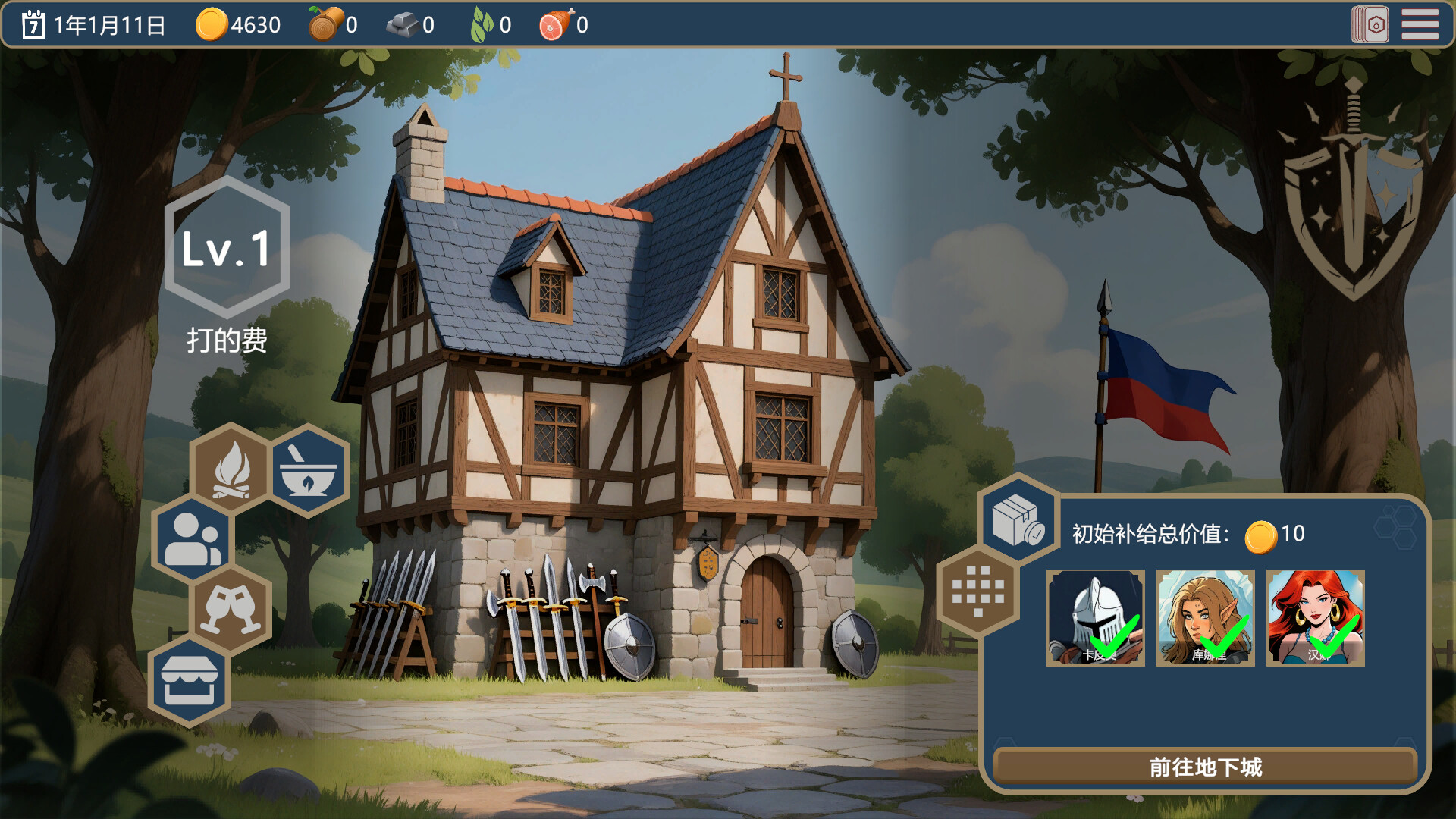 图片[6]-魔卡棋兵 /ArcaneDeck ChessWraith  v1.2   免安装中文版-梨子乐游戏