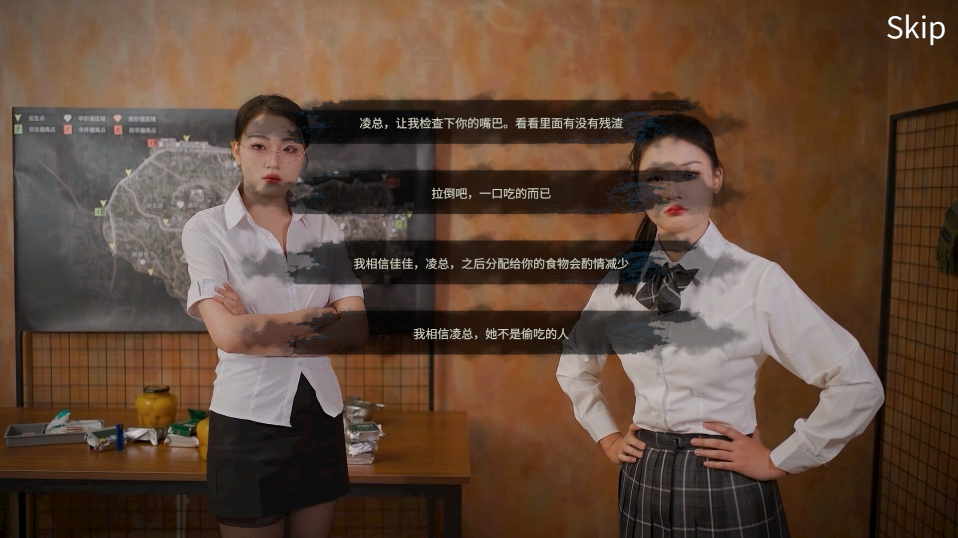 图片[6]-末日，美女避难所 /Apocalypse Love Shelter   Build.14596776   免安装中文版-梨子乐游戏