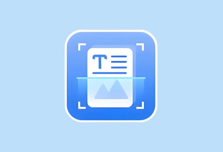 风云扫描王 v4.5.1205 会员版｜高效多功能扫描神器