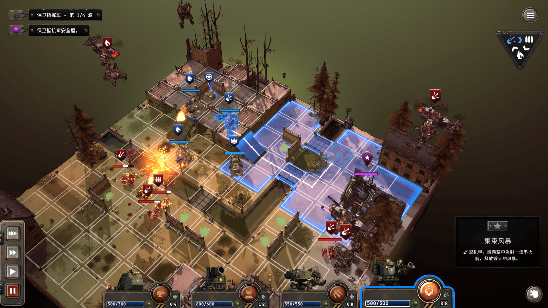 图片[8]-铁锈风云/Grit and Valor – 1949  v1.4.2  免安装中文版-梨子乐游戏