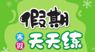 [艺术 / 影视编剧]《给青年编剧的信3.0》| 影视行业乱象解剖与故事初心坚守-是免费•TOP