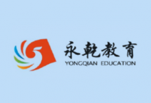 1-9年级《寒假作业・快乐假期》（版本全覆盖的寒假同步练习）-是免费•TOP