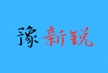 1-9年级《假期园地寒假作业》（全学段多版本全科寒假练习资料）-是免费•TOP
