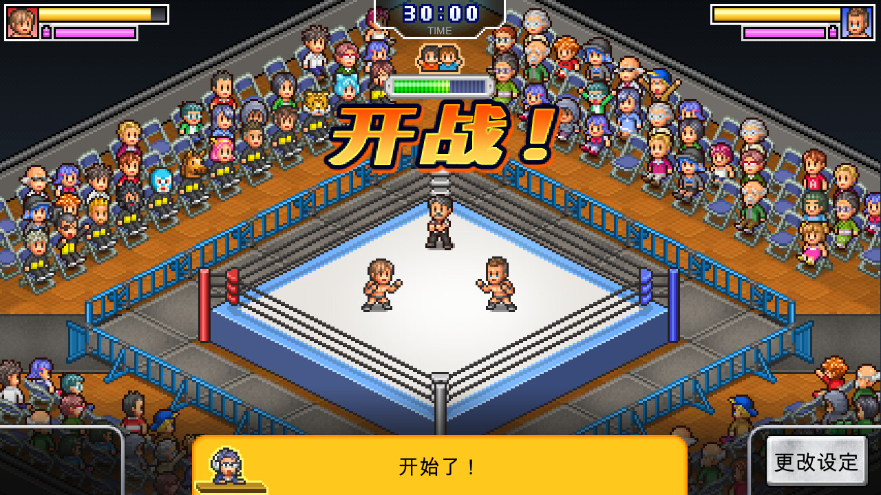 图片[3]-摔跤擂台物语/Pro Wrestler Story  v1.24  免安装中文版-梨子乐游戏