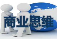 【喜马拉雅】全球富豪传记精读：商业思维进阶课-是免费•TOP