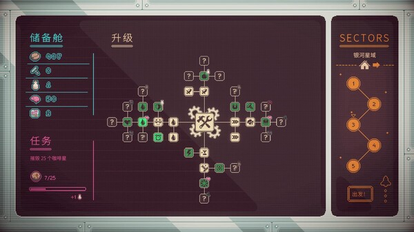 图片[3]-咖啡星矿工 /Astro Prospector    Build.21293585  免安装中文版-梨子乐游戏