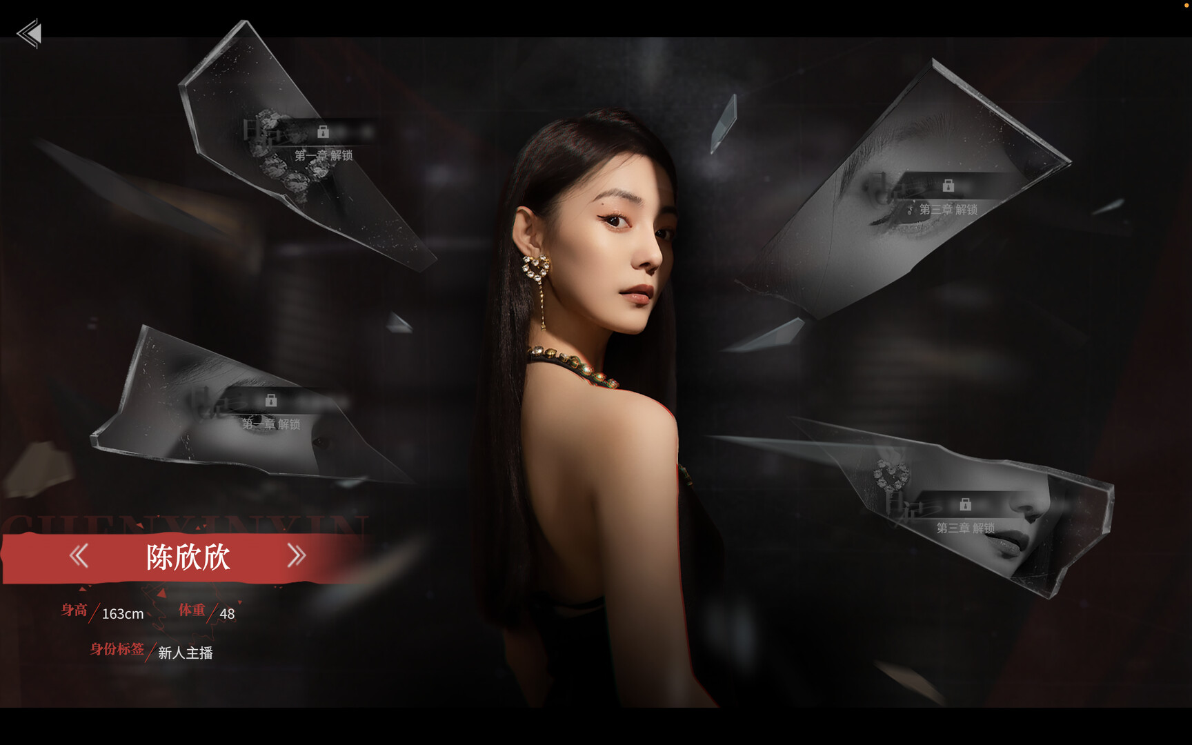 捞女游戏|官方中文|情感反诈模拟器插图23 捞女游戏|官方中文|情感反诈模拟器插图23