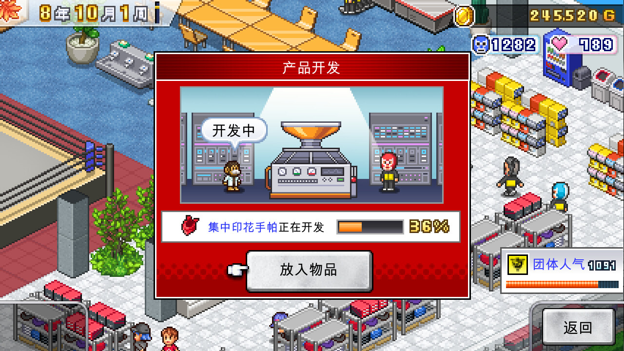 图片[5]-摔跤擂台物语/Pro Wrestler Story  v1.24  免安装中文版-梨子乐游戏