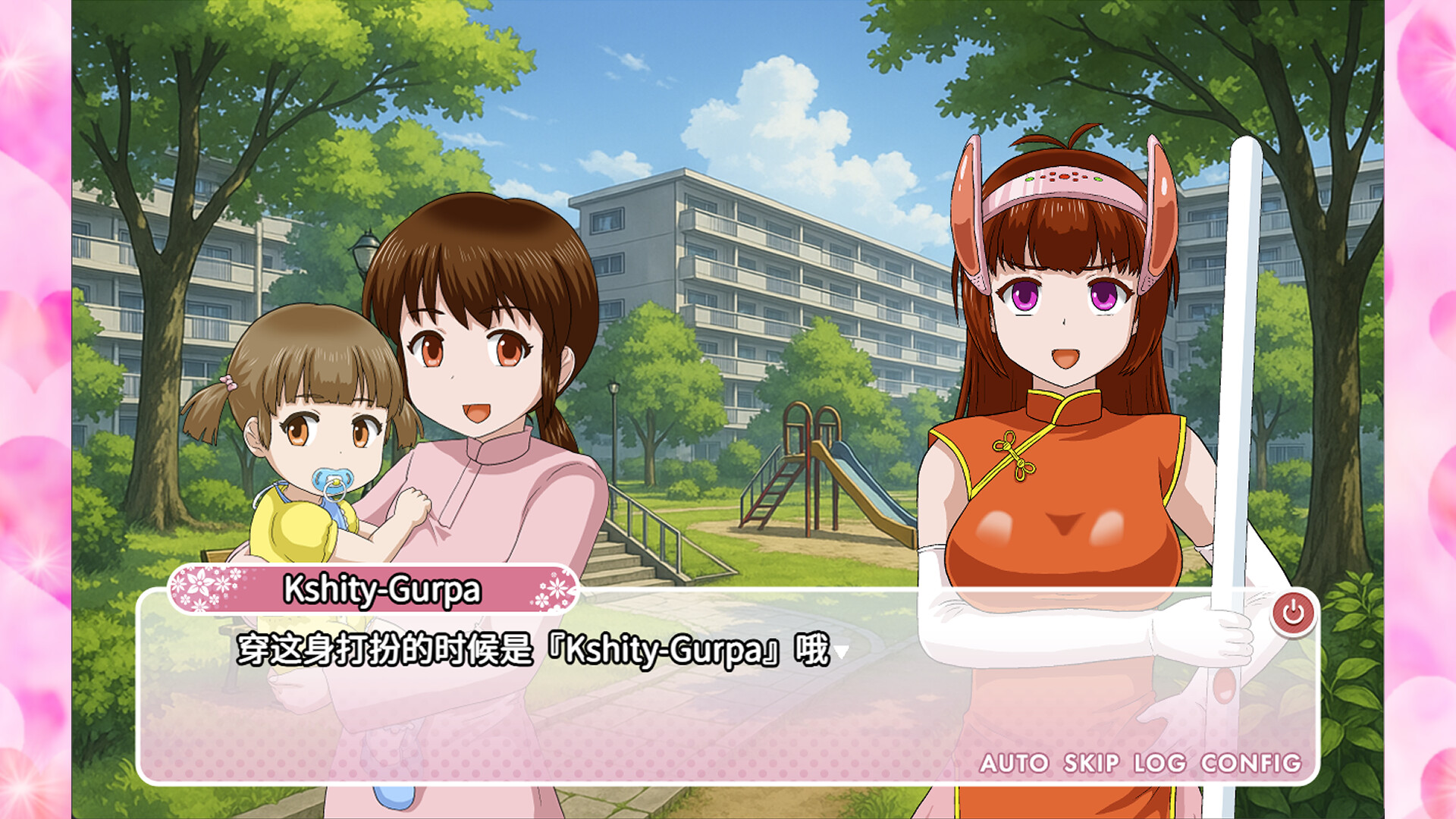 图片[2]-密教雀士 /Mahjong girl Kshity-Gurpa   Build.21348969   免安装中文版-梨子乐游戏