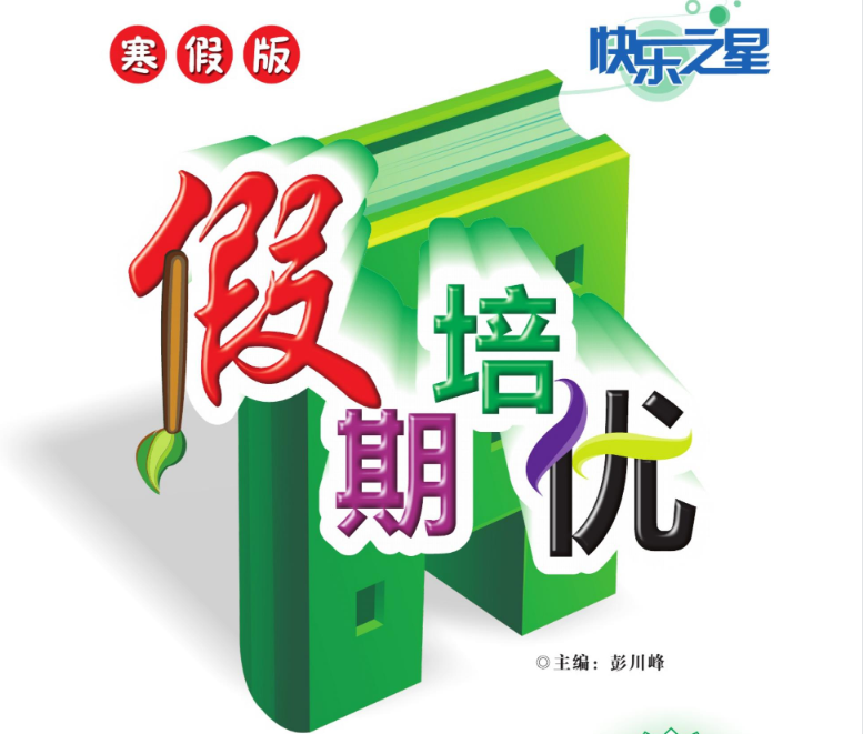 [美国史研究]《美国历史的周期》| 洞悉美利坚兴衰节律的思想框架-是免费•TOP