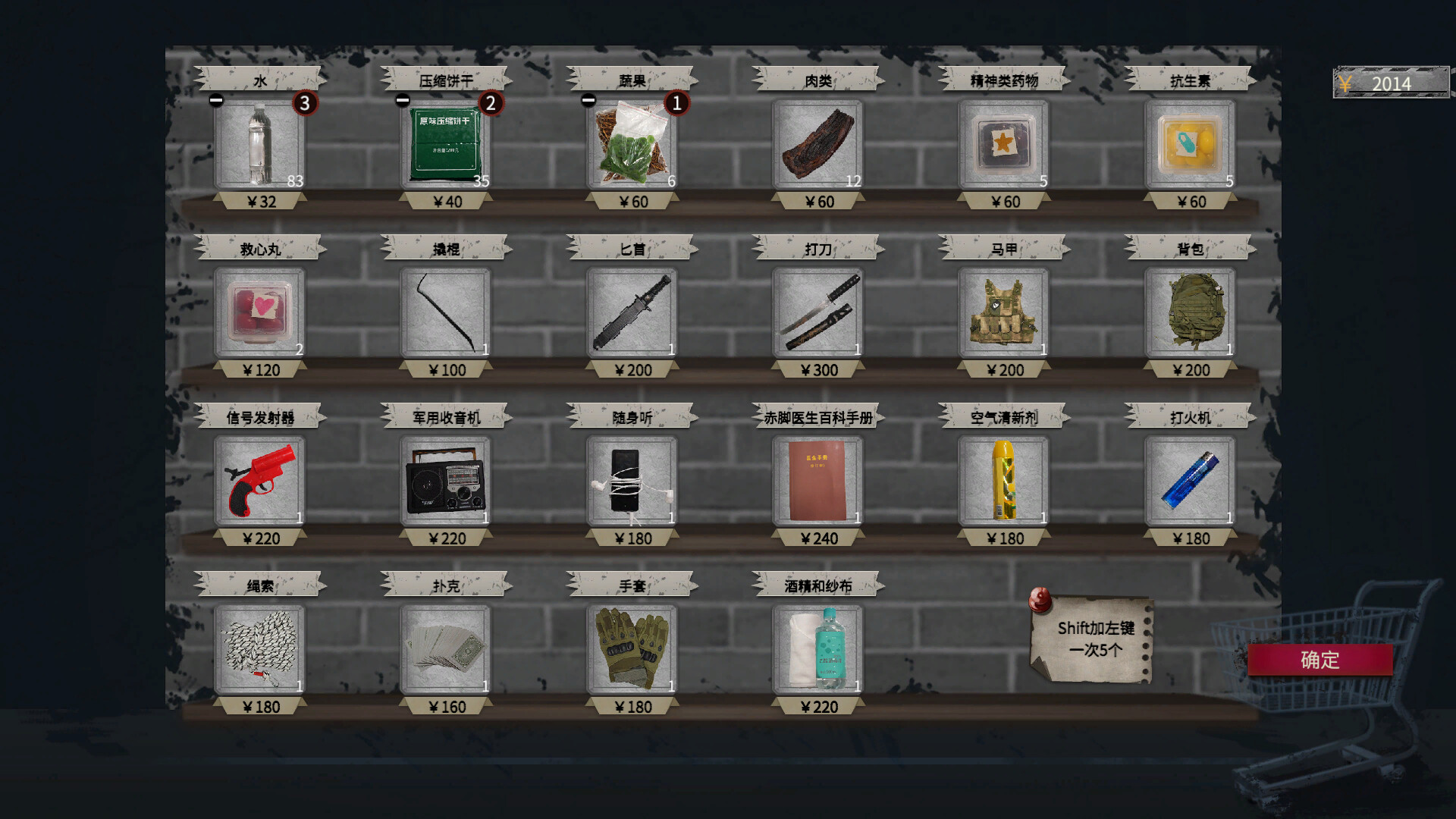 图片[3]-末日，美女避难所 /Apocalypse Love Shelter   Build.14596776   免安装中文版-梨子乐游戏