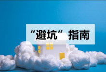 相亲实战避坑指南 | 从初次见面到关系推进完整教程-是免费•Games