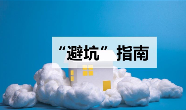 相亲实战避坑指南 | 从初次见面到关系推进完整教程