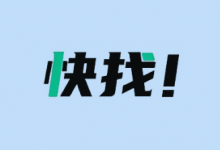 快找资源 Plus v1.5.4 去广告版｜全网资源搜索神器-是免费•TOP