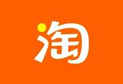 淘宝APP v10.55.20.9 (757) 安卓版｜谷歌商店版-是免费•TOP