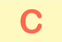 C语言编译器助手 v1.0 安卓版 移动端C语言编程工具-是免费•TOP