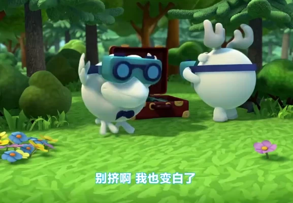 诺贝尔奖科普动画《平博士密码》理科启蒙神片